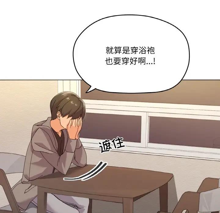 第6话 - 第113.jpg页