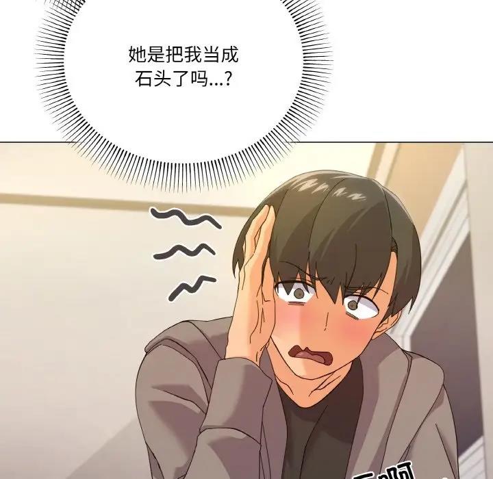第6话 - 第115.jpg页