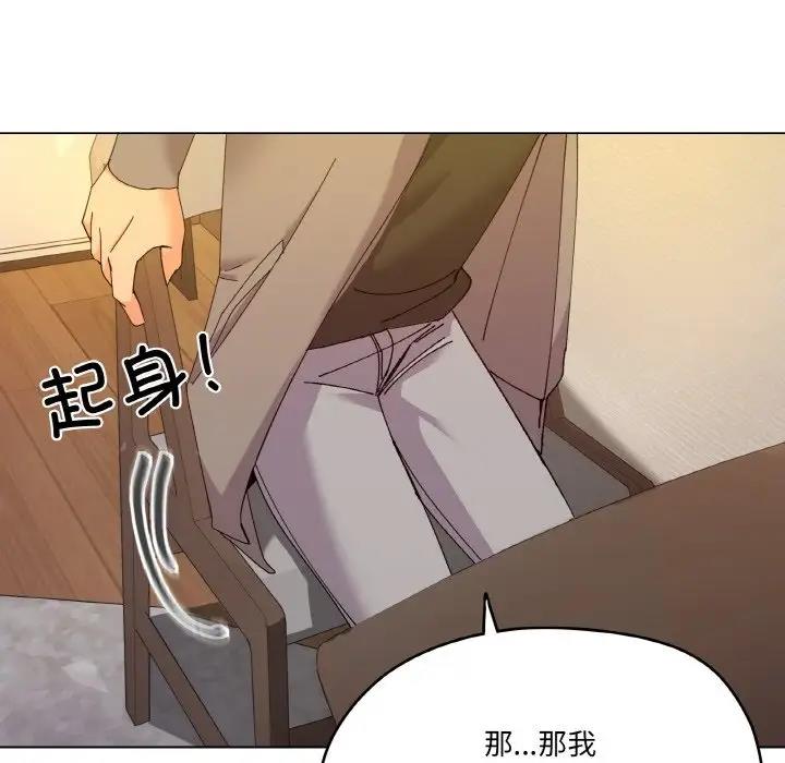 第6话 - 第117.jpg页