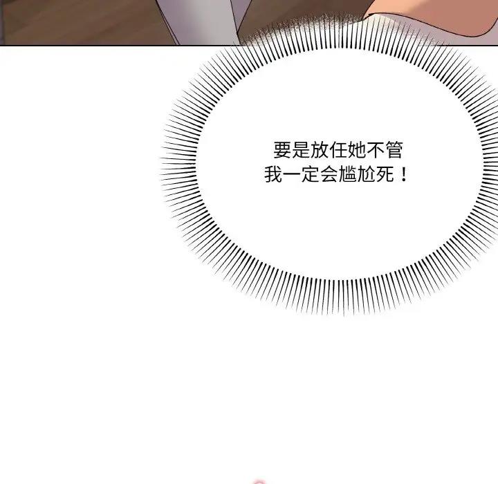 第6话 - 第120.jpg页