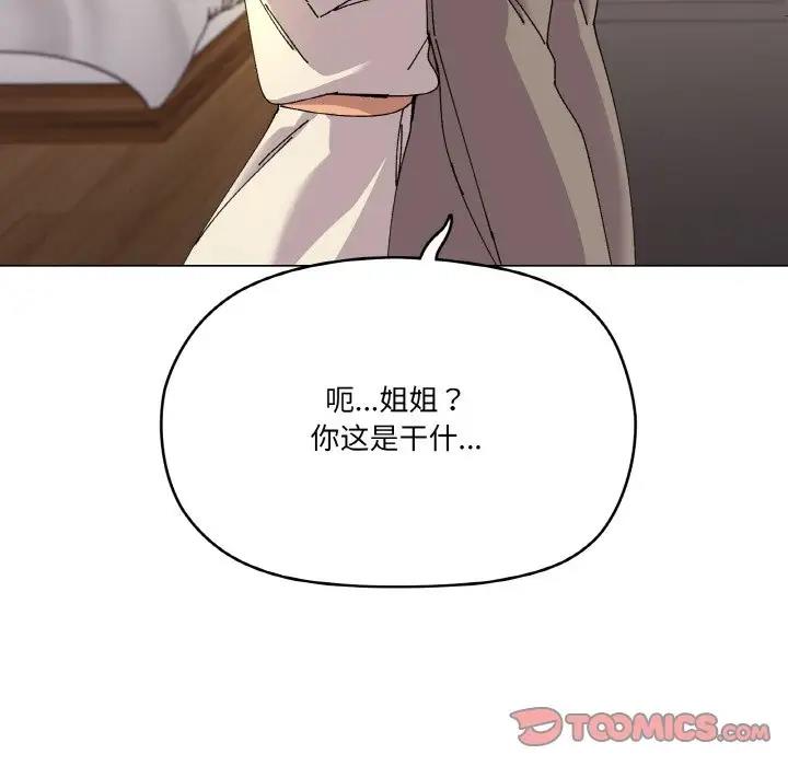 第6话 - 第124.jpg页