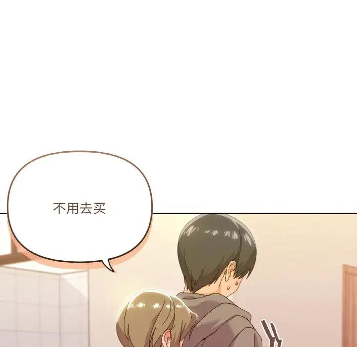 第6话 - 第125.jpg页