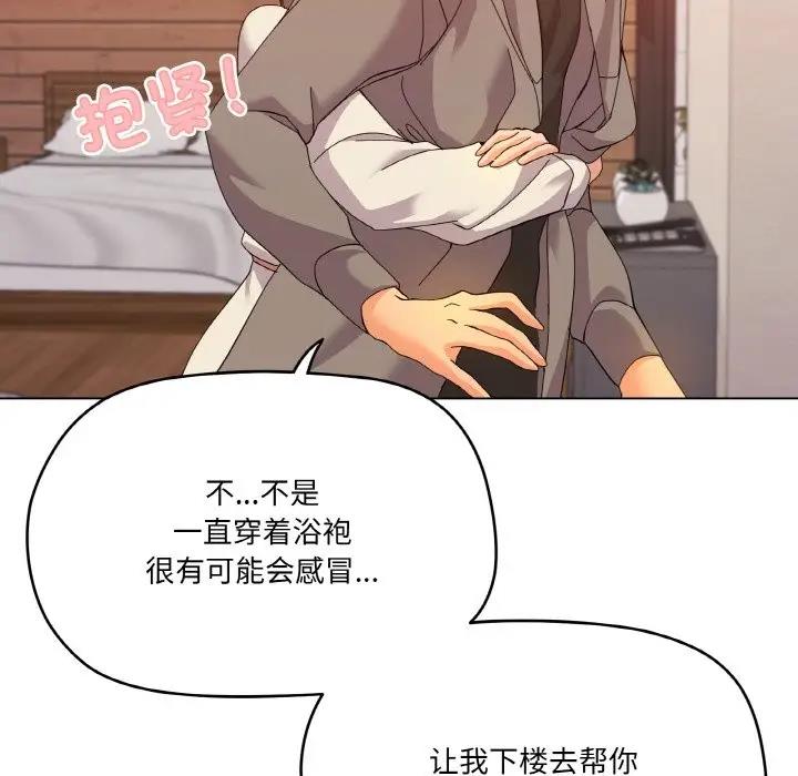 第6话 - 第129.jpg页