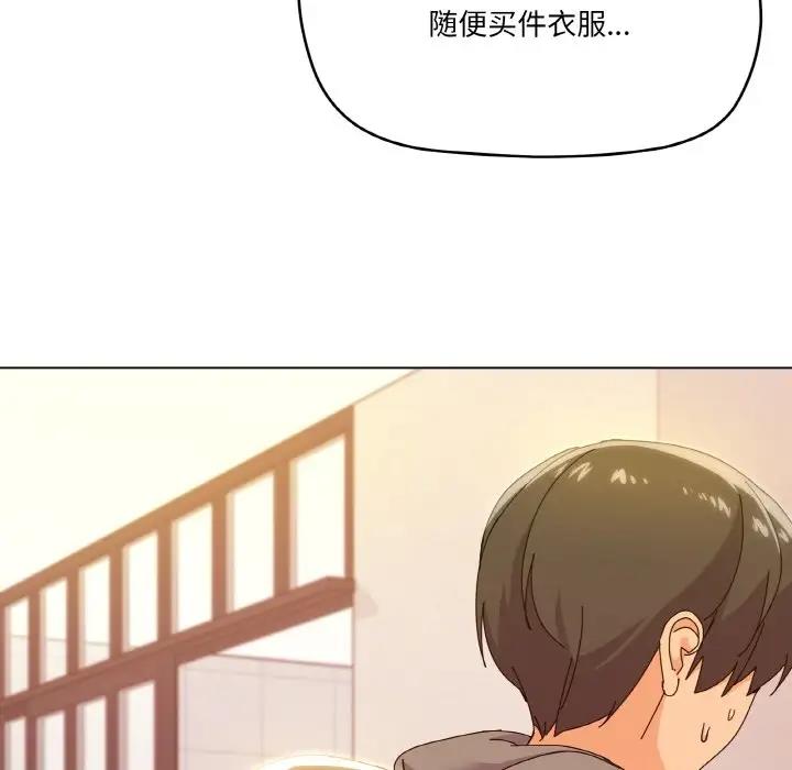 第6话 - 第130.jpg页