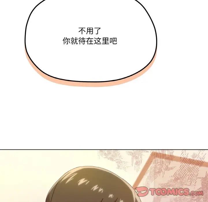 第6话 - 第132.jpg页