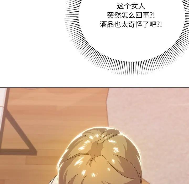 第6话 - 第134.jpg页