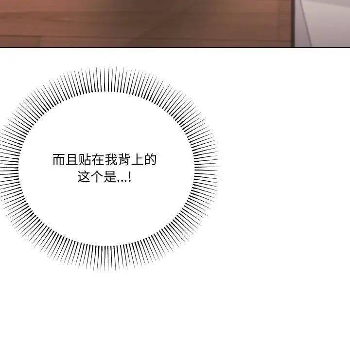 第6话 - 第136.jpg页