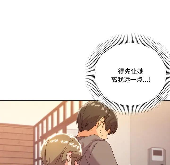第6话 - 第137.jpg页