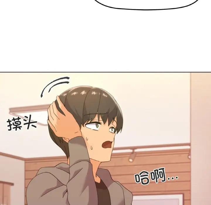 第6话 - 第142.jpg页