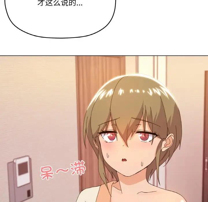 第6话 - 第144.jpg页