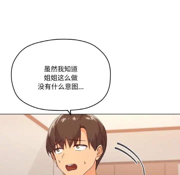 第6话 - 第147.jpg页