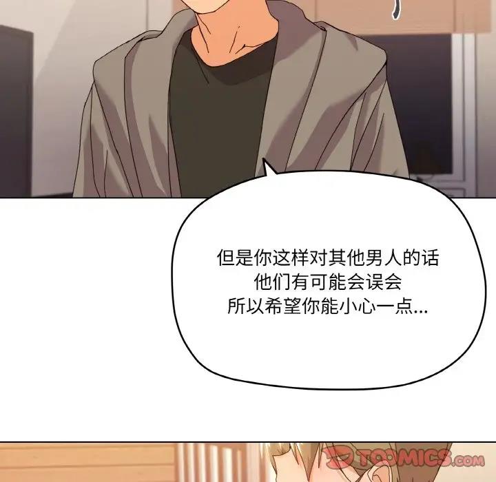 第6话 - 第148.jpg页