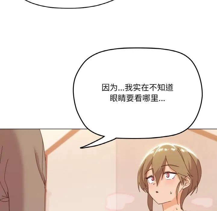 第6话 - 第150.jpg页