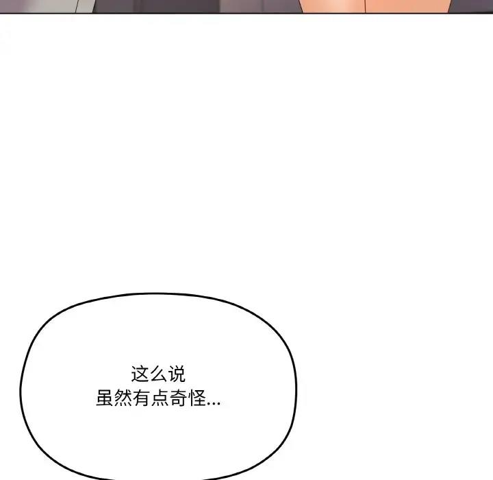 第6话 - 第152.jpg页