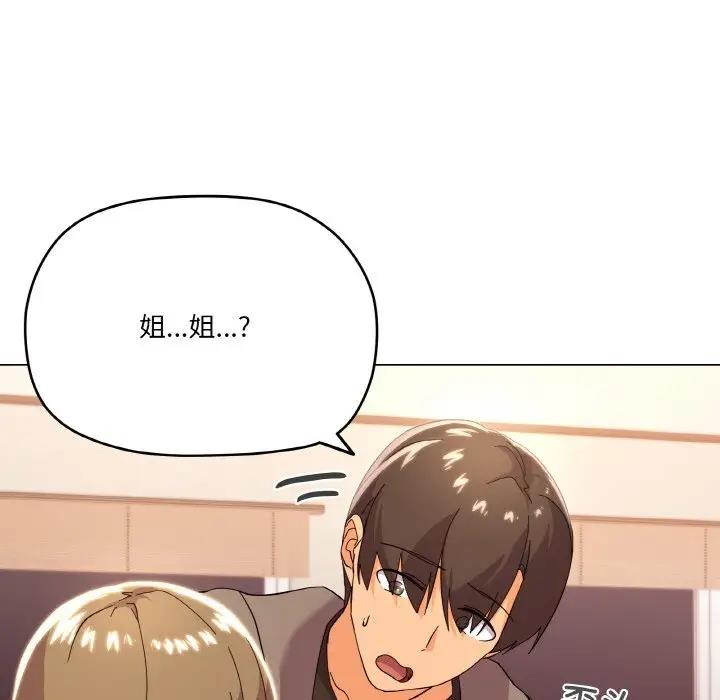 第6话 - 第157.jpg页