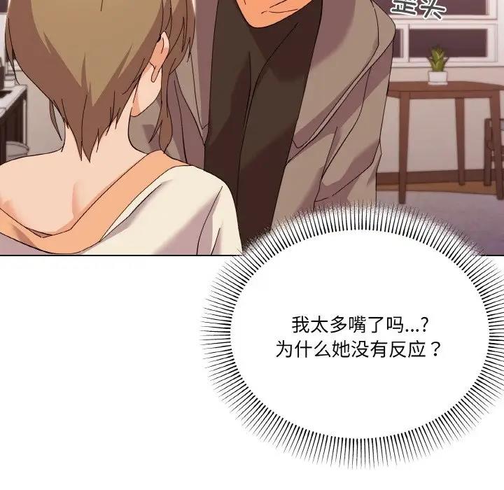 第6话 - 第158.jpg页