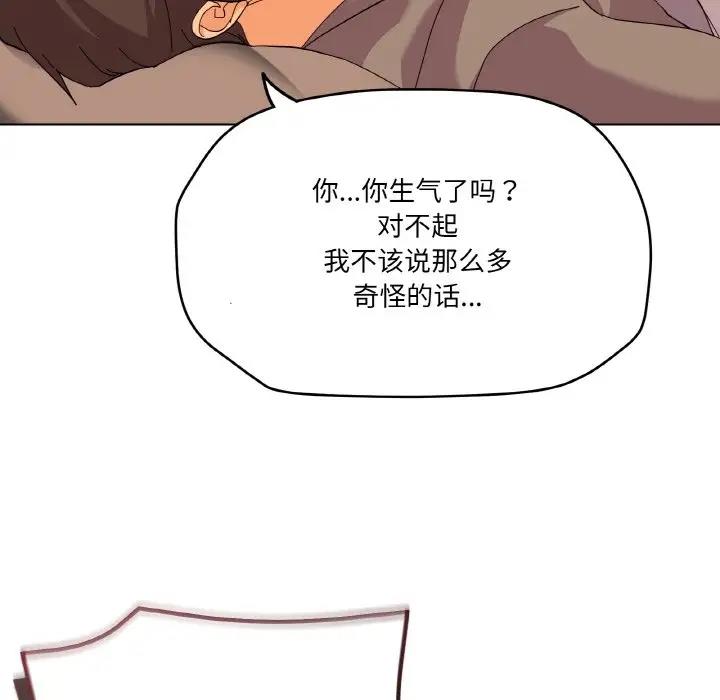 第6话 - 第162.jpg页