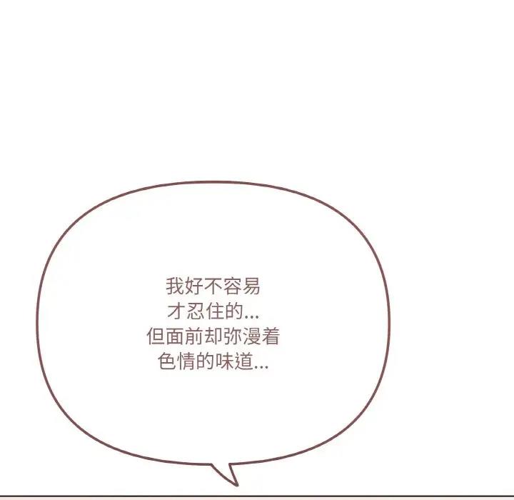 第6话 - 第175.jpg页