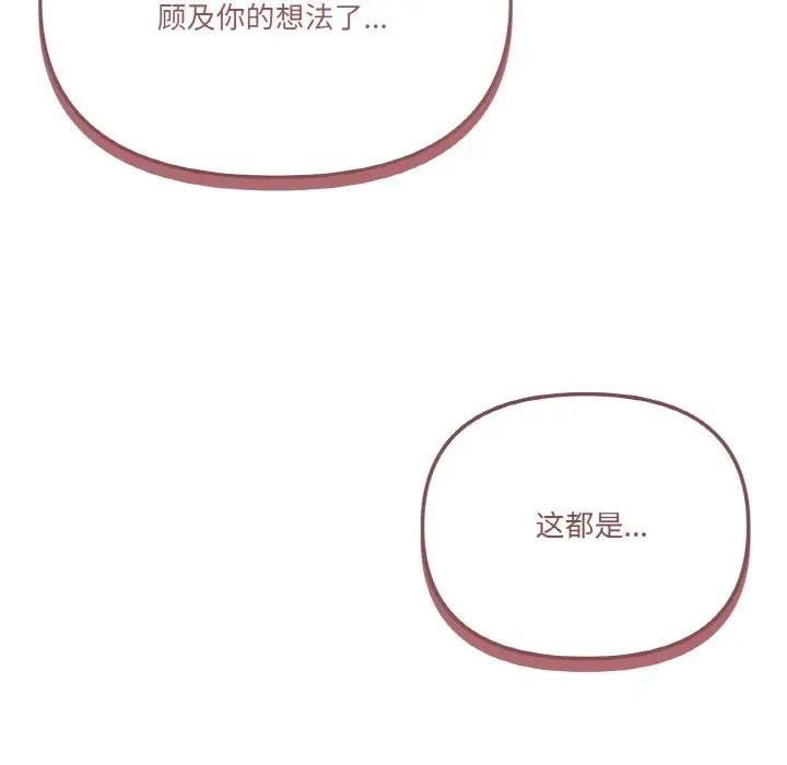 第6话 - 第178.jpg页