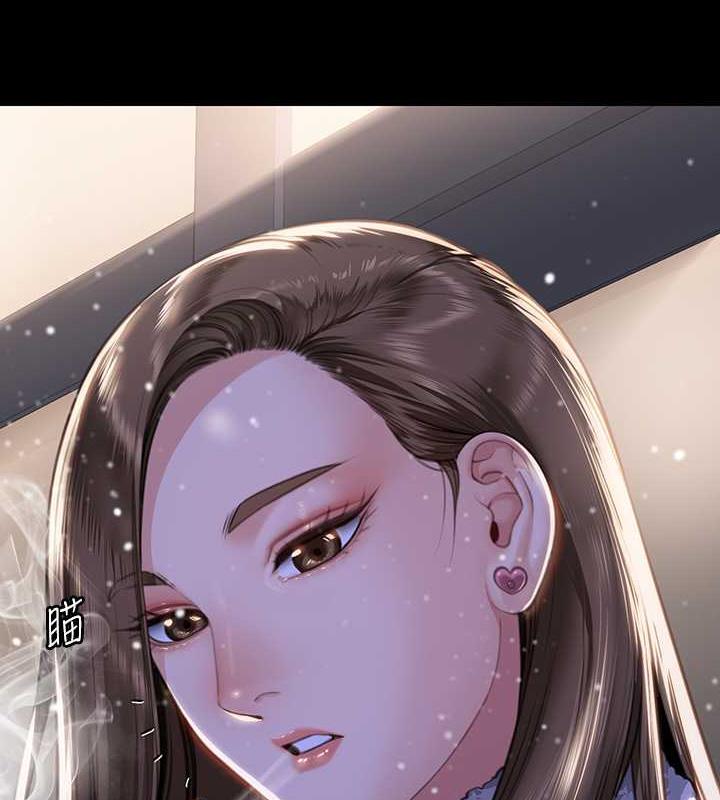 第333话-达莉洗脑惠敏的真正原因 - 第3.jpg页