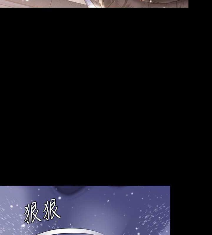 第333话-达莉洗脑惠敏的真正原因 - 第6.jpg页
