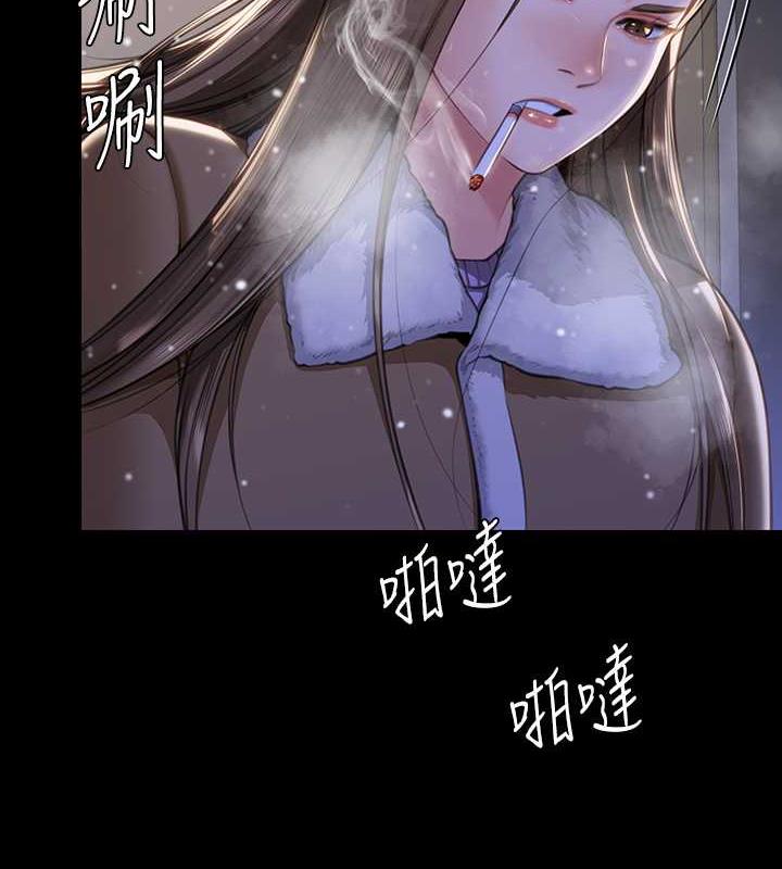 第333话-达莉洗脑惠敏的真正原因 - 第8.jpg页