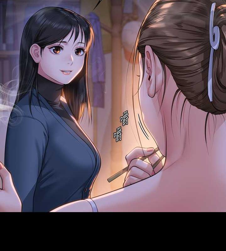 第333话-达莉洗脑惠敏的真正原因 - 第23.jpg页