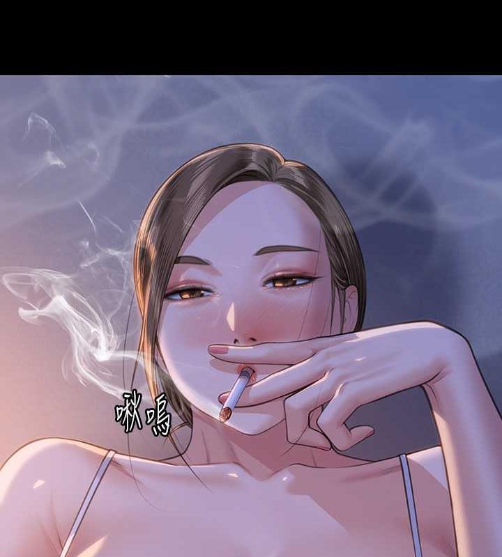 第333话-达莉洗脑惠敏的真正原因 - 第26.jpg页