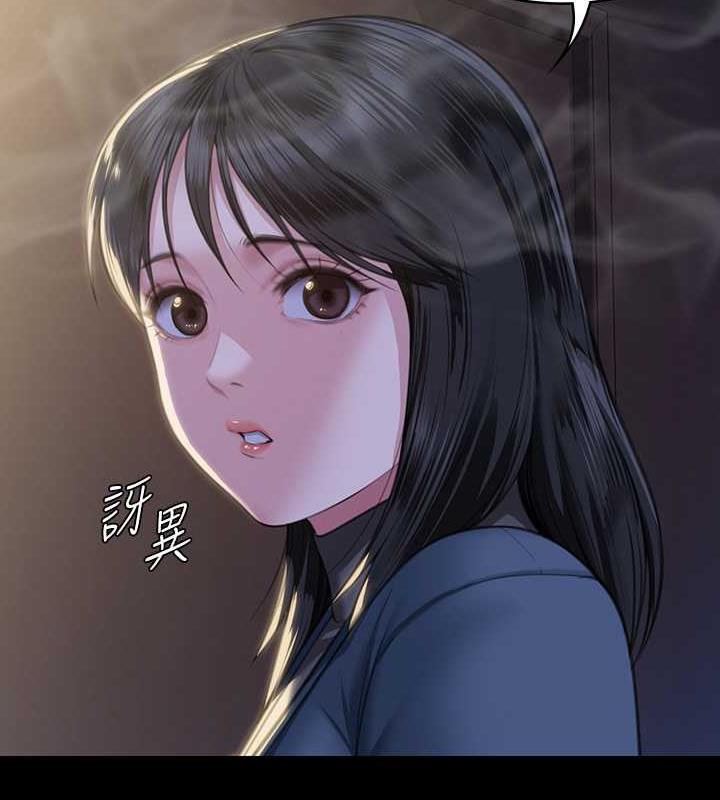 第333话-达莉洗脑惠敏的真正原因 - 第28.jpg页