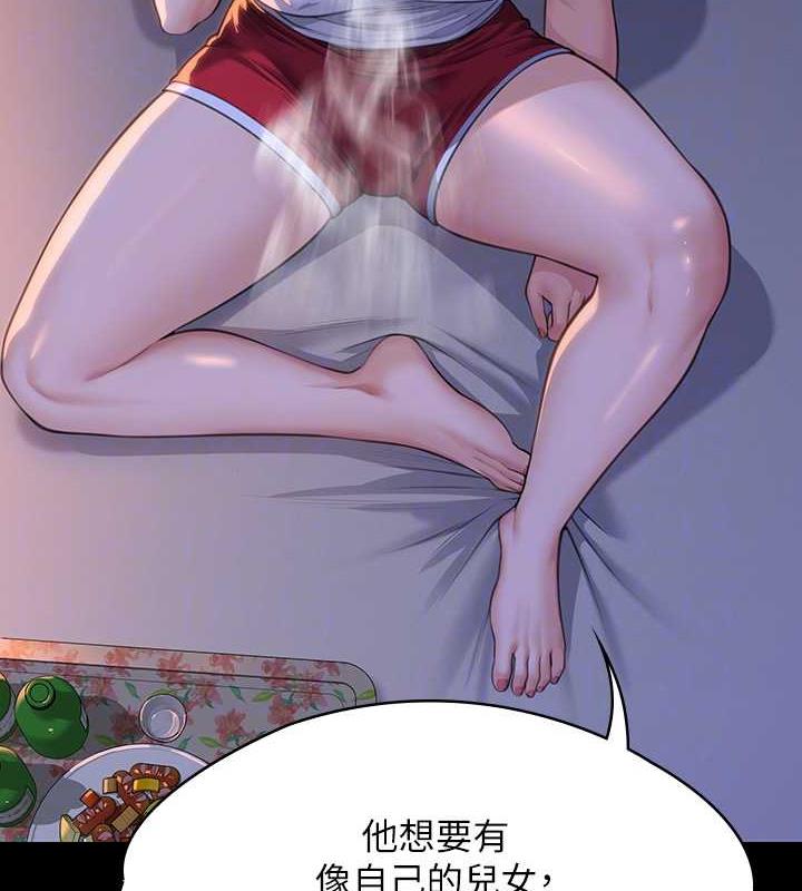 第333话-达莉洗脑惠敏的真正原因 - 第34.jpg页