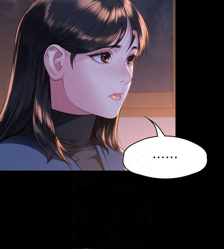 第333话-达莉洗脑惠敏的真正原因 - 第45.jpg页