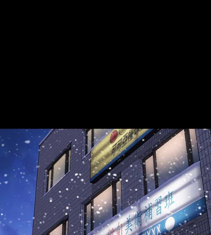第333话-达莉洗脑惠敏的真正原因 - 第59.jpg页