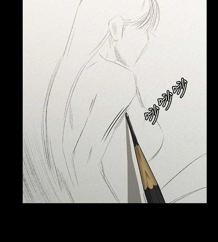 第333话-达莉洗脑惠敏的真正原因 - 第64.jpg页