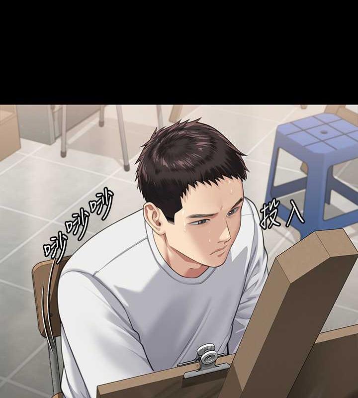 第333话-达莉洗脑惠敏的真正原因 - 第65.jpg页