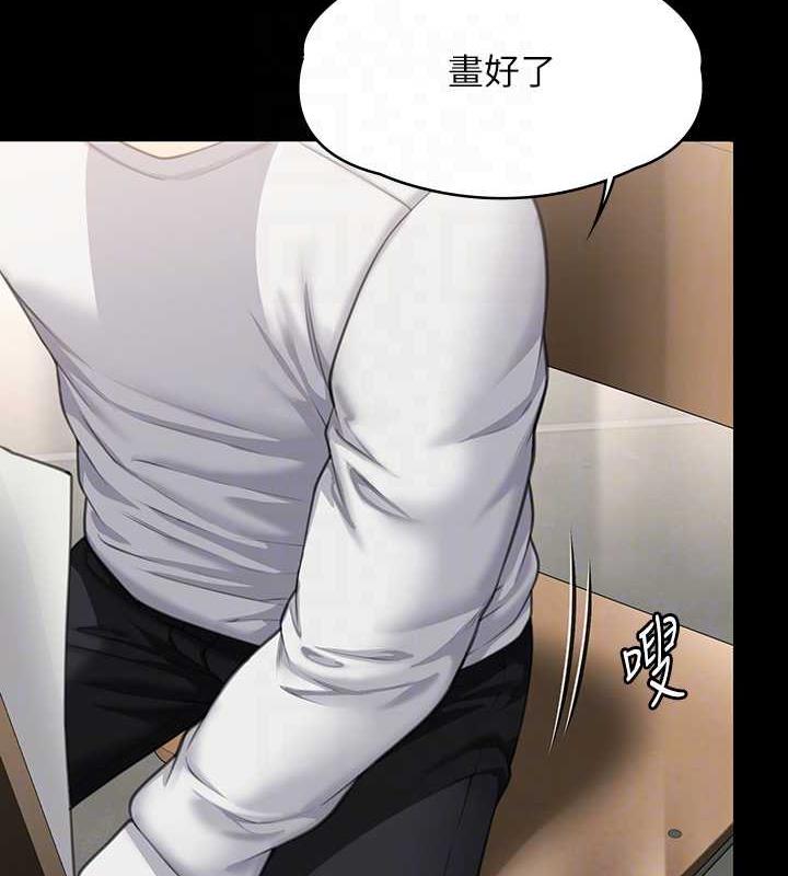 第333话-达莉洗脑惠敏的真正原因 - 第78.jpg页