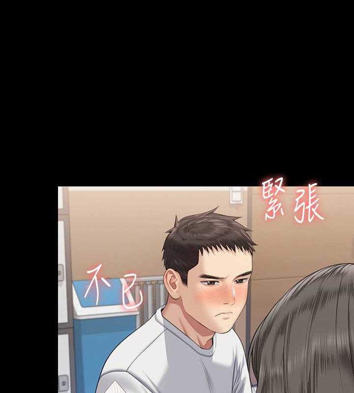 第333话-达莉洗脑惠敏的真正原因 - 第87.jpg页