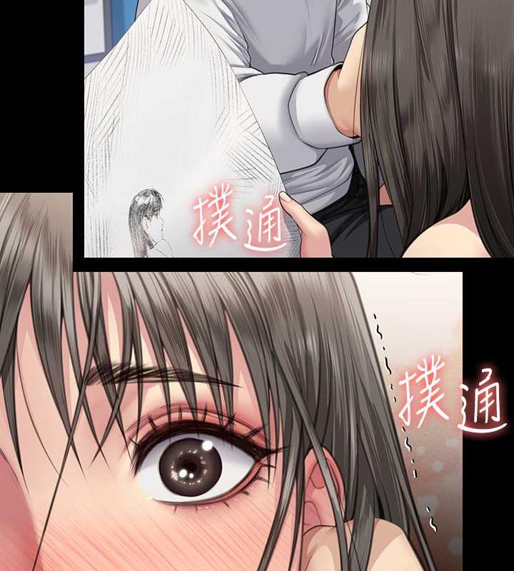 第333话-达莉洗脑惠敏的真正原因 - 第88.jpg页