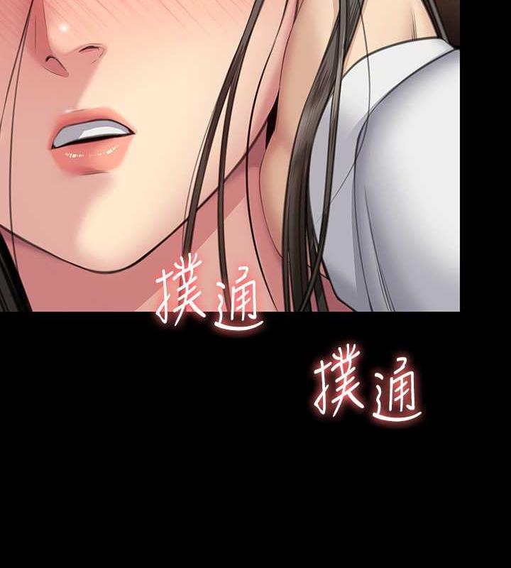 第333话-达莉洗脑惠敏的真正原因 - 第89.jpg页