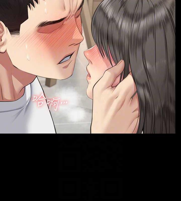 第333话-达莉洗脑惠敏的真正原因 - 第92.jpg页