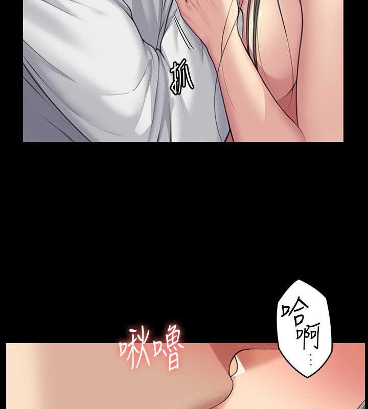 第333话-达莉洗脑惠敏的真正原因 - 第95.jpg页