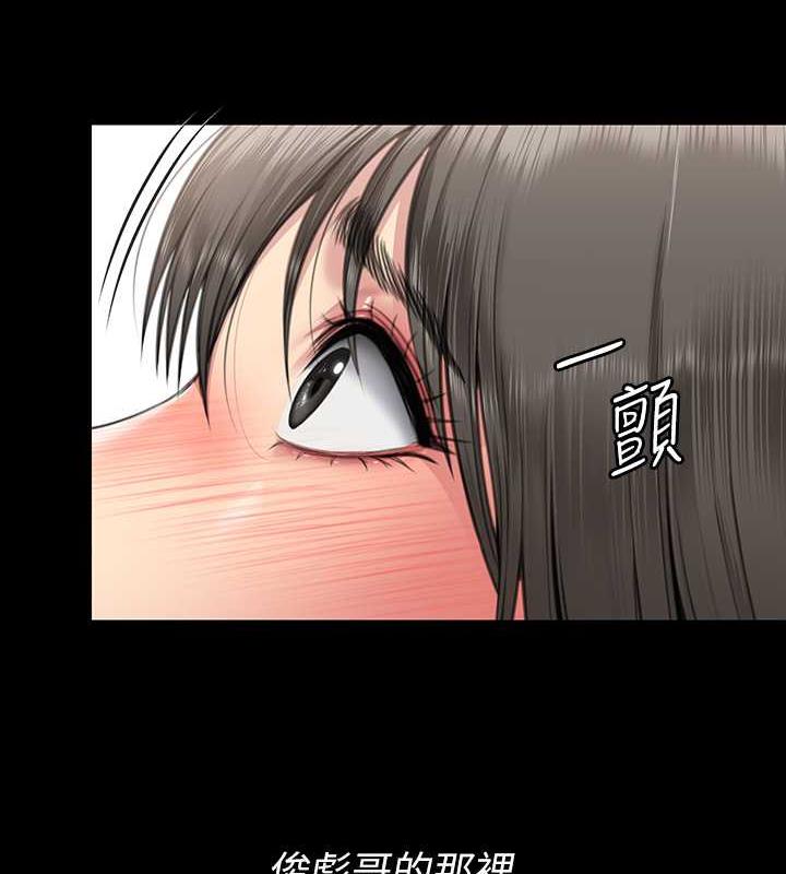第333话-达莉洗脑惠敏的真正原因 - 第101.jpg页