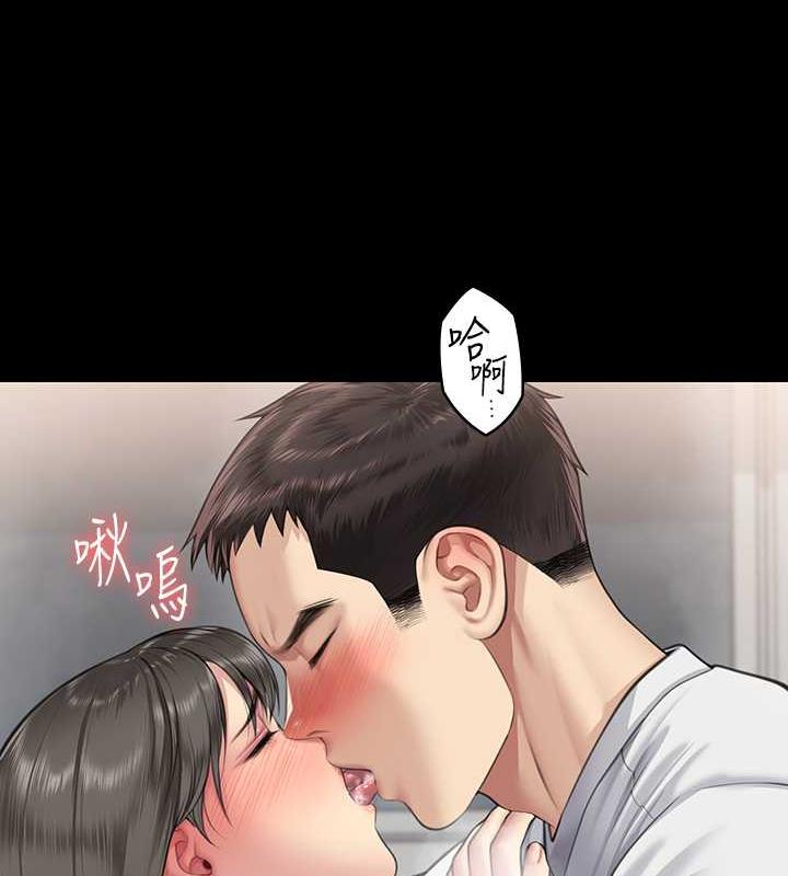 第333话-达莉洗脑惠敏的真正原因 - 第103.jpg页