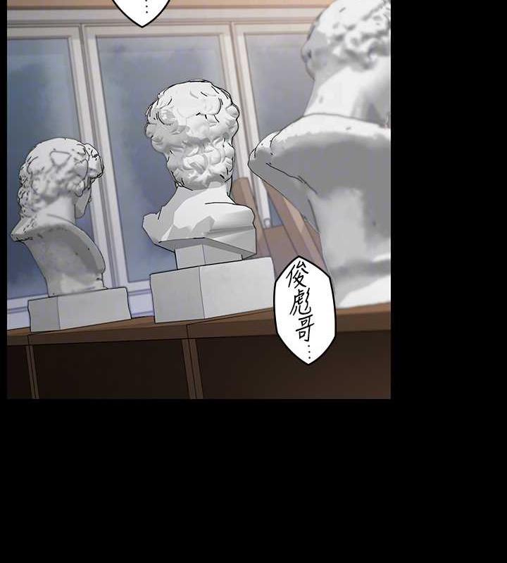 第333话-达莉洗脑惠敏的真正原因 - 第111.jpg页