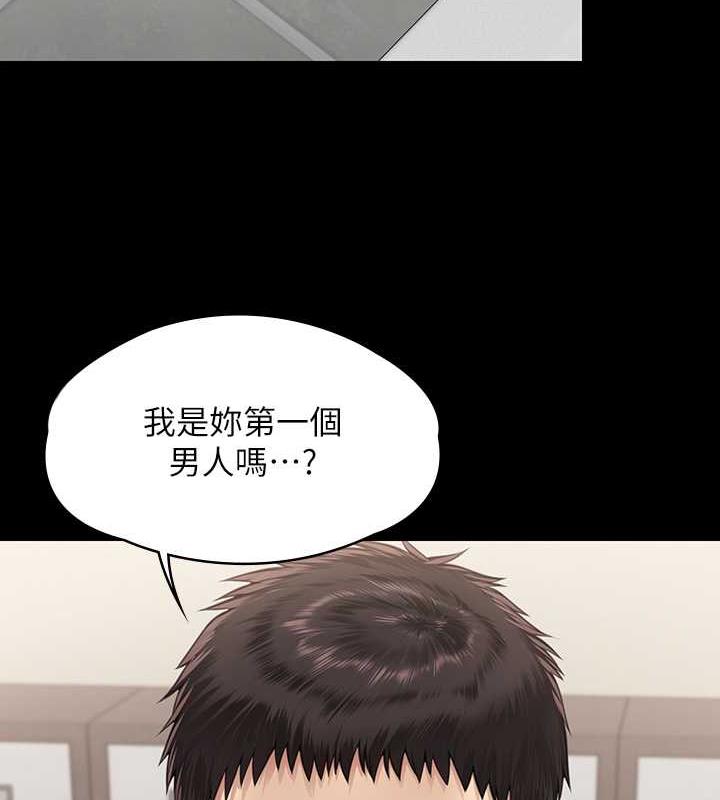 第333话-达莉洗脑惠敏的真正原因 - 第113.jpg页