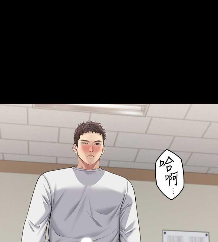 第333话-达莉洗脑惠敏的真正原因 - 第118.jpg页