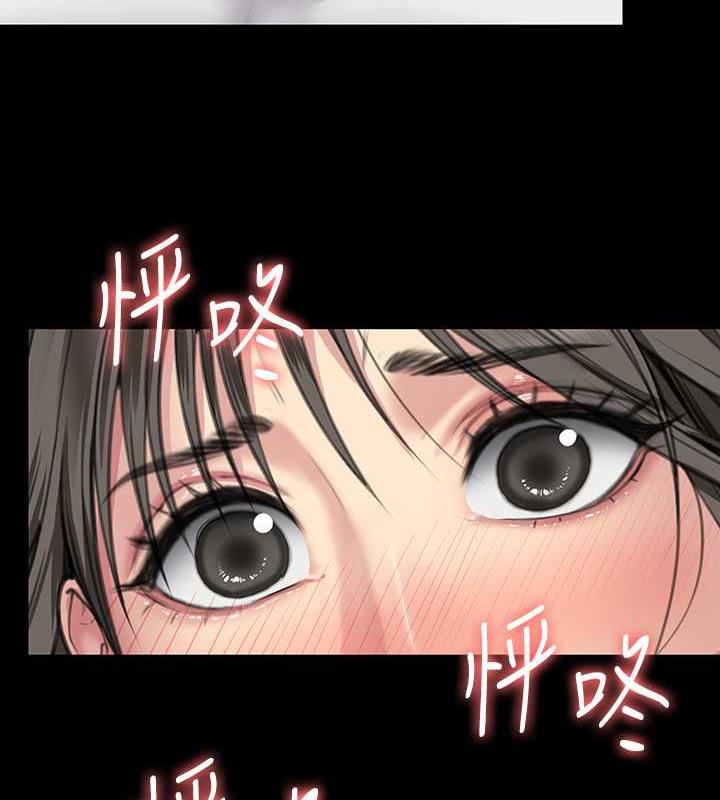 第333话-达莉洗脑惠敏的真正原因 - 第123.jpg页