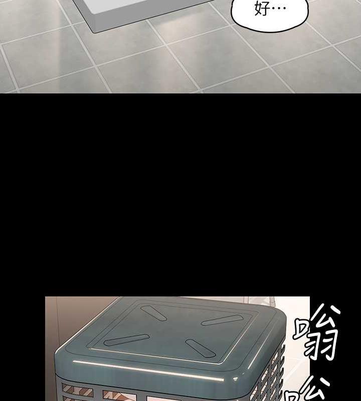 第333话-达莉洗脑惠敏的真正原因 - 第130.jpg页