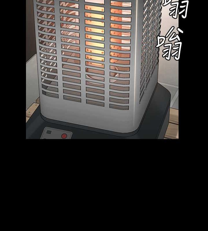 第333话-达莉洗脑惠敏的真正原因 - 第131.jpg页