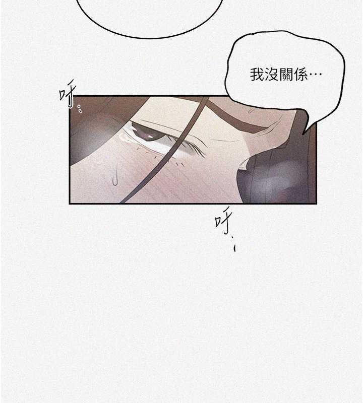 第231话-姐姐是饭后甜点 - 第6.jpg页