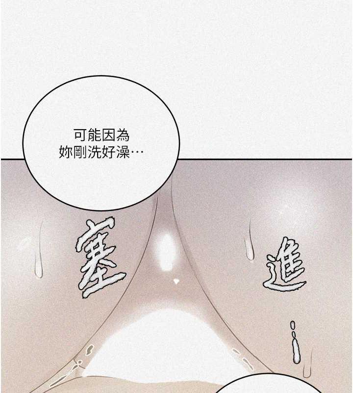 第231话-姐姐是饭后甜点 - 第9.jpg页